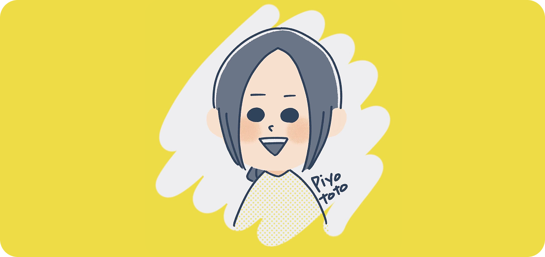 ぴよととなつき