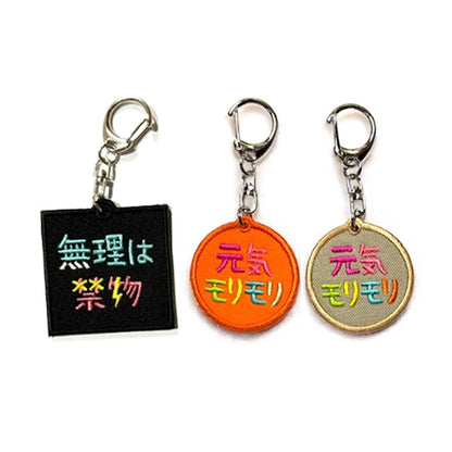 こしいみほ　刺繍キーホルダー