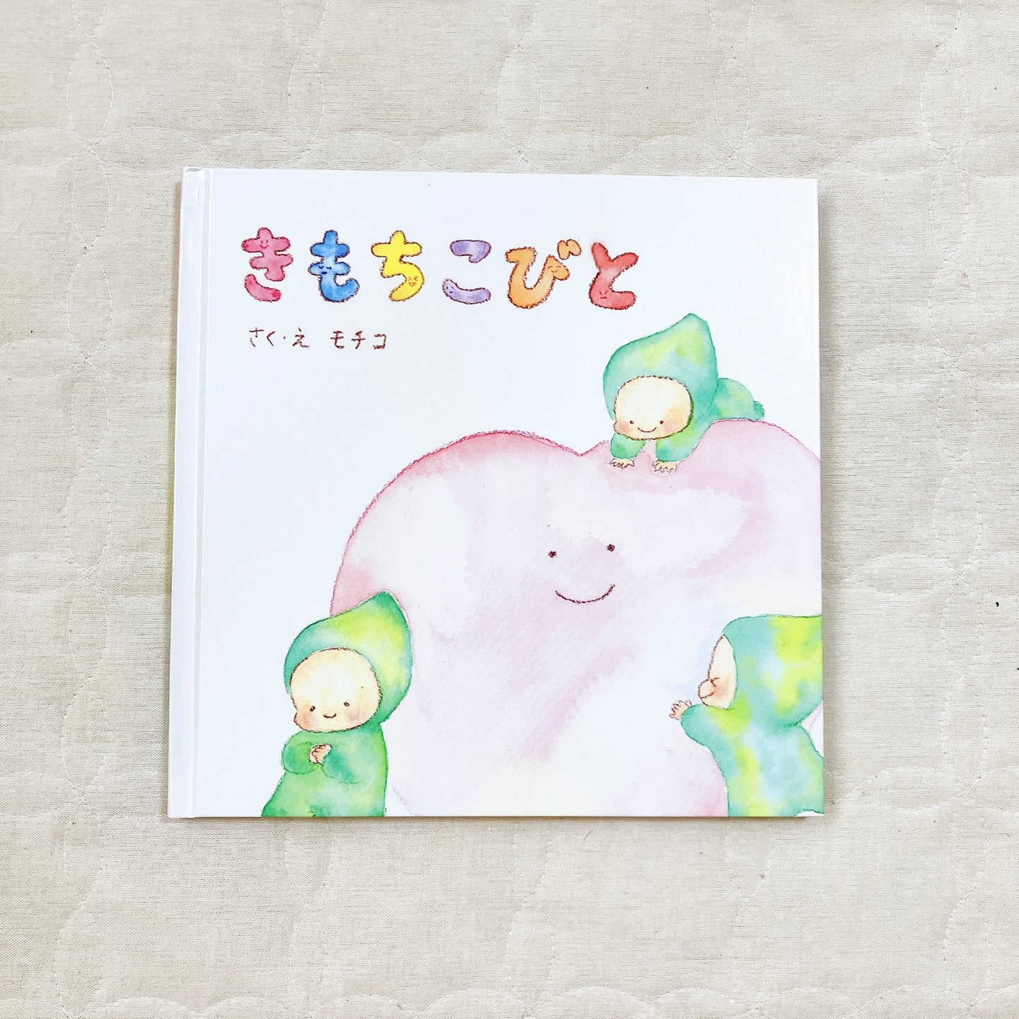 モチコ　えほん「きもちこびと」ポストカード＆ステッカーSET