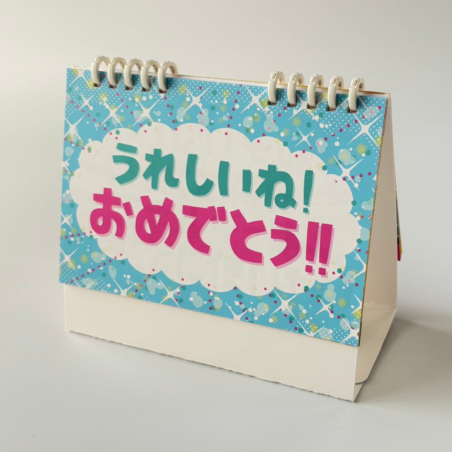 こしいみほ　自分応援メッセージボード