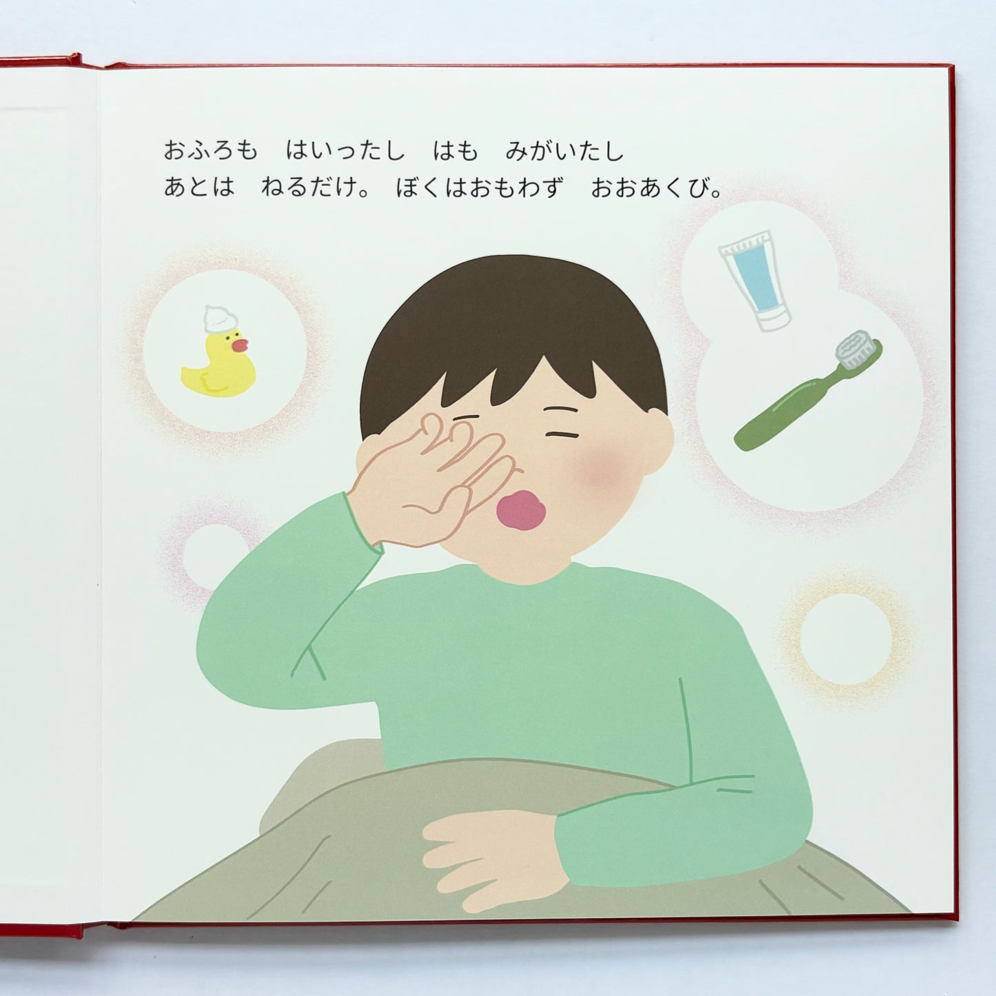 こしいみほ　「よかったことはっぴょうかい」絵本＆ポストカードセット