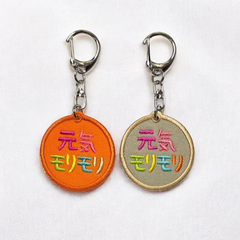 こしいみほ　刺繍キーホルダー