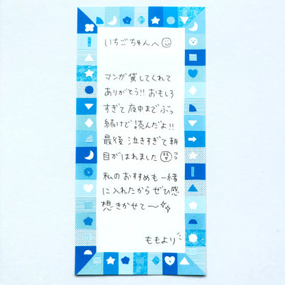 こしいみほ　一筆箋　タイル