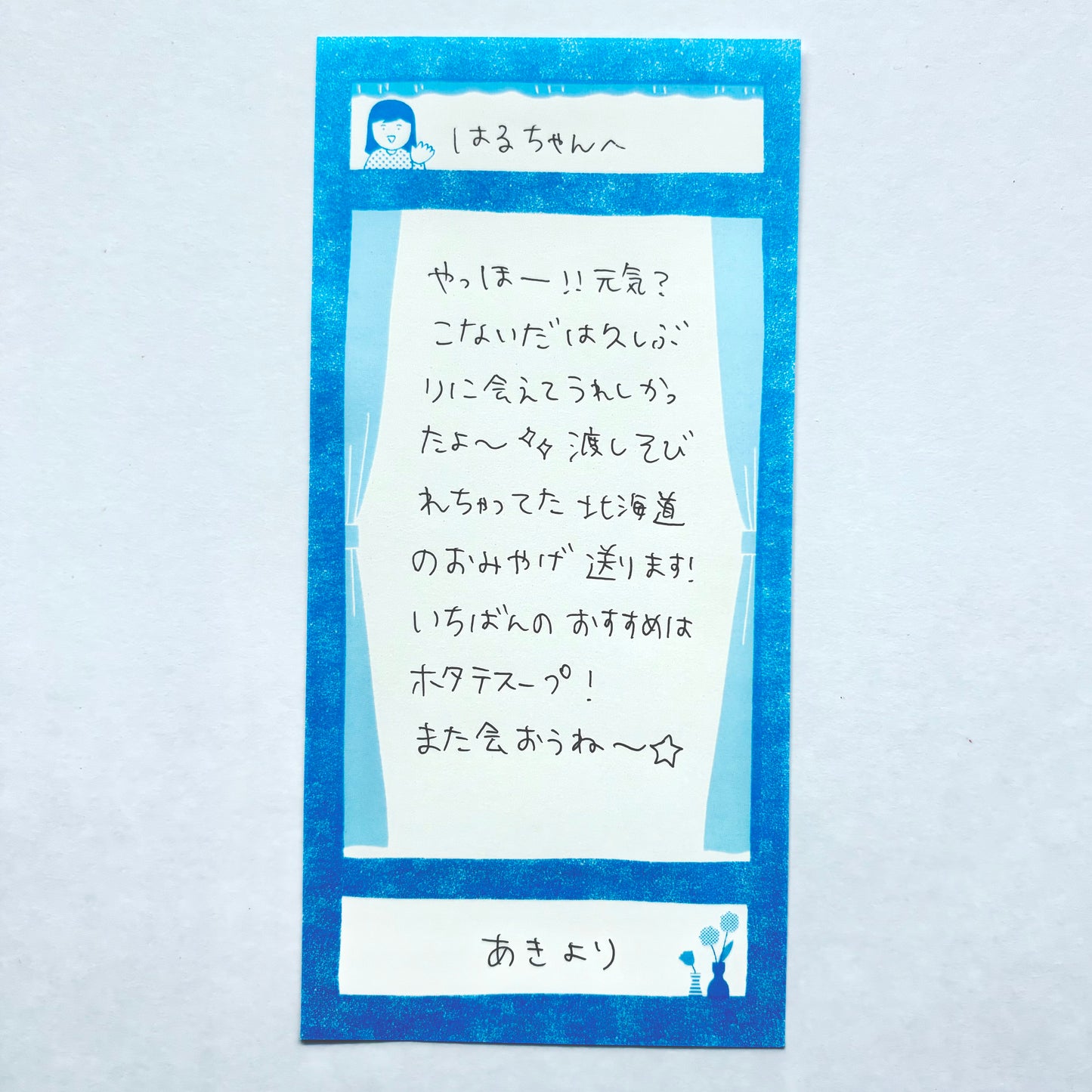 こしいみほ　一筆箋　窓際