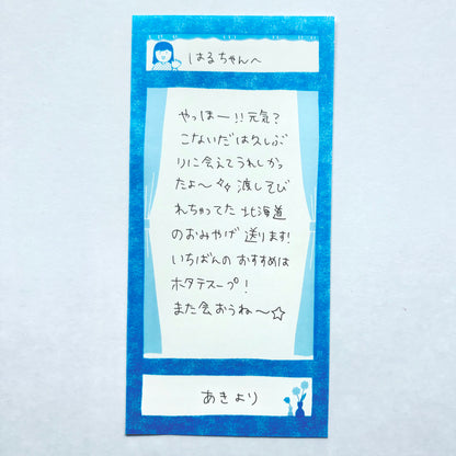 こしいみほ　一筆箋　窓際