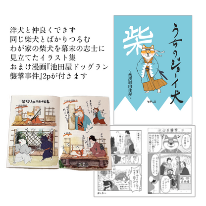 tomekko ZINEセット