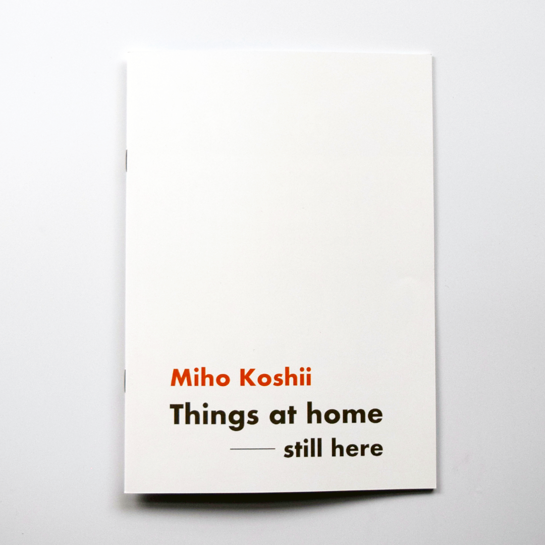 こしいみほ　ZINE「家にあるもの」