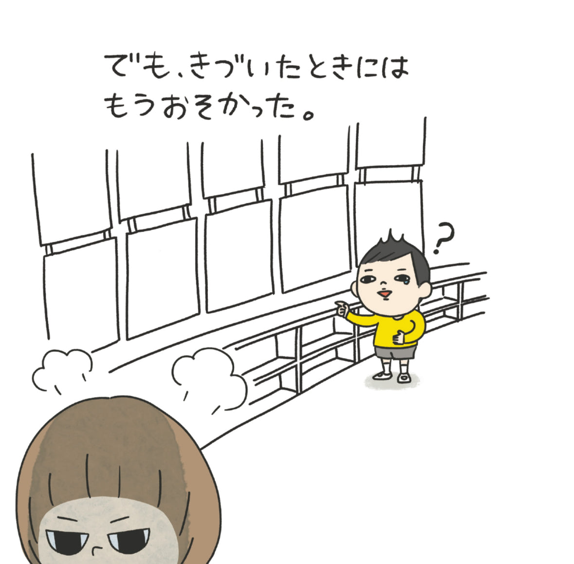 ぴよととなつき　えほん「ゴメンの勇者」(サイン入り)