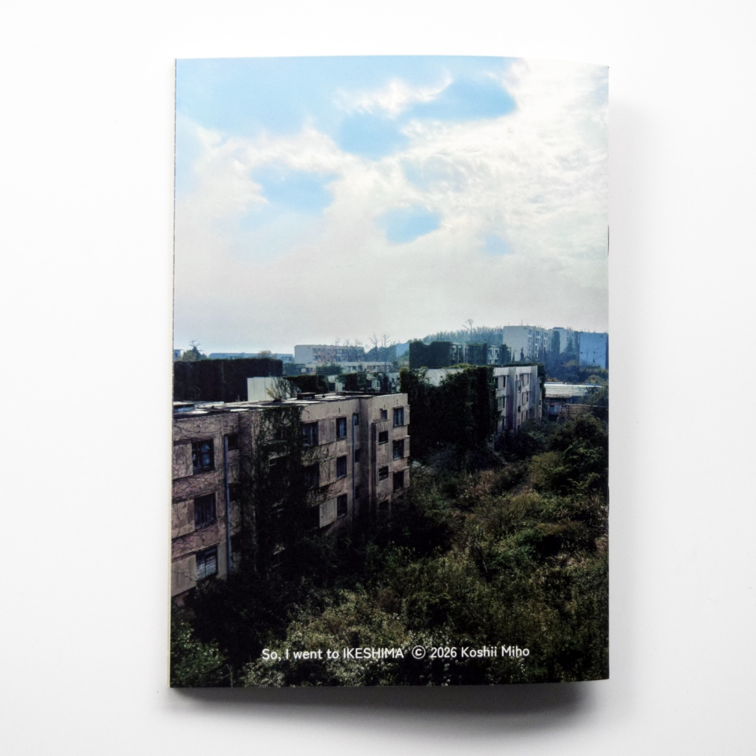 こしいみほ　ZINE「池島行ってみよ〜」