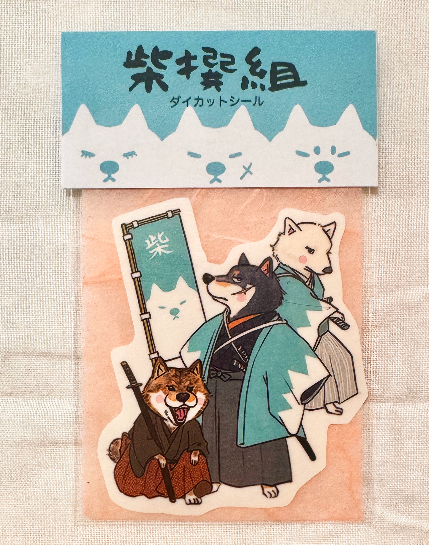 tomekko　柴撰組セット