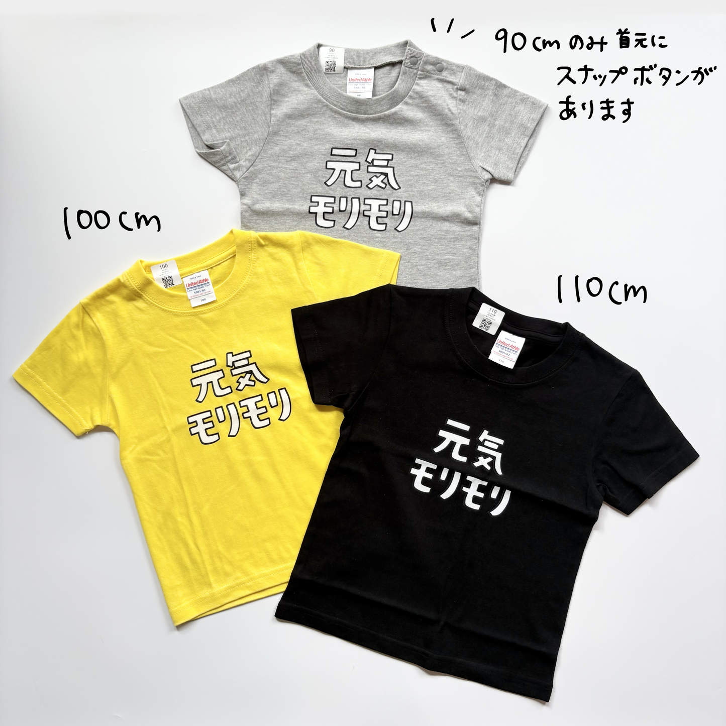 こしいみほ　元気モリモリTシャツ　キッズサイズ